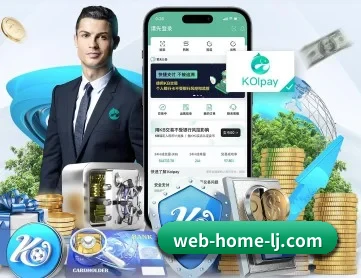 乐竞电竞入口 APP 深度功能